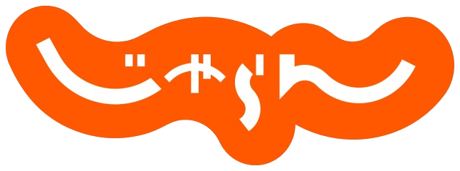 じゃらん